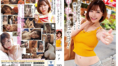 BLK-429-REDUCING-MOSAIC Fukada Eimi