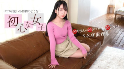 1PONDO-030526_001 大久保真理恵