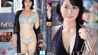 ROE-470 Nakashima Minami