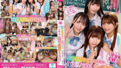 URKK-123 Kurumi Sakura, Nishimoto Meisa, Aizawa Miyu, Kitaoka Karin