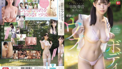 SNOS-130 Hayasaka Kanon