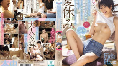 HMN-829 Kuramoto Sumire