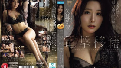 JUR-068-REDUCING-MOSAIC 矢埜愛茉