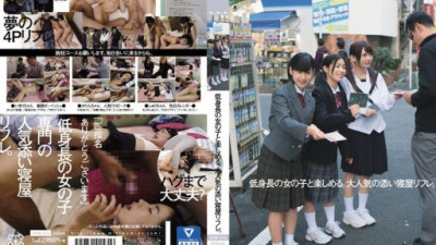 MUM-216-REDUCING-MOSAIC Atomi Shuri, Morihoshi Imari, Kotooki Karin