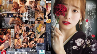 JUR-638 Shiraishi Marina