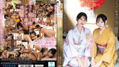 PRED-848 Hasumi Kurea, Iioka Kanako