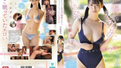 SNOS-186 Hayasaka Kanon