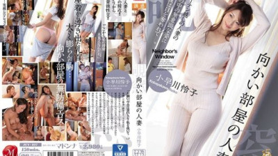 JUY-827-REDUCING-MOSAIC Kobayakawa Reiko