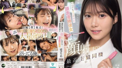 IPZZ-856-REDUCING-MOSAIC Aisai Ria