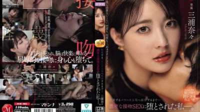 JUR-661 Miura Nana