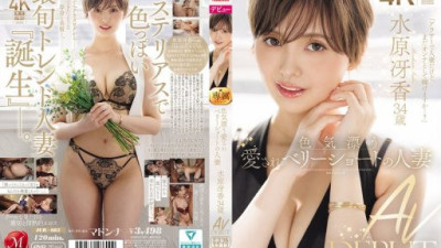 JUR-083 Mizuhara Saeka