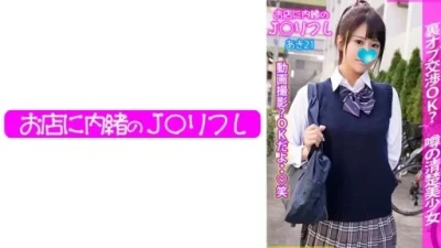 713JKRF-009 Honoka Airi