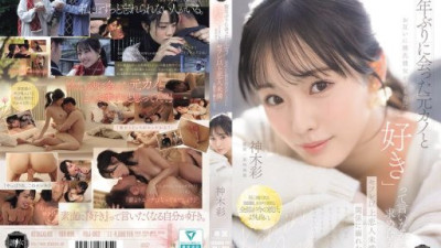 YUJ-063 Tsukumo Yoru