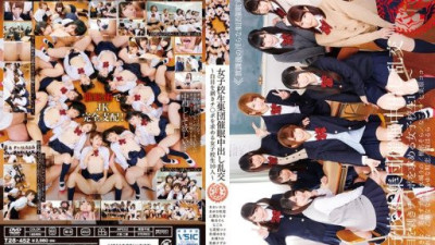 T28-452 Amatsuki Kana, Aoi Rena, Hazuki Nanase, Ichinose Ren, Matsuura Yukina, Mimori Suzuka, Mori Harura, Nanahara Coco, Shiina Sora, Suijou Rino