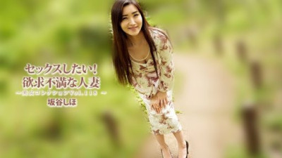 HEYZO-3834 Shiho Sakatani