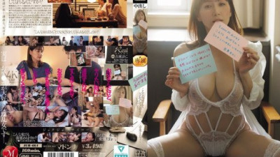 JUR-664-REDUCING-MOSAIC Kotou Mariko