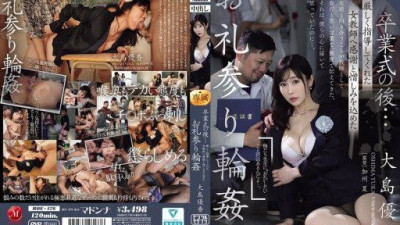 ROE-476-REDUCING-MOSAIC-105839 Ooshima Yuuka