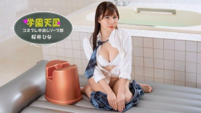 1PONDO-042126-001 Hina Sakurai