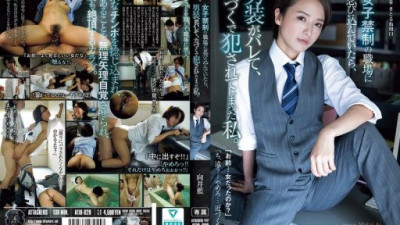 ATID-628-REDUCING-MOSAIC 向井藍