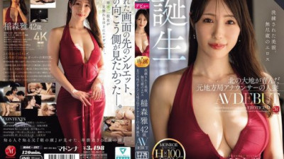 ROE-497-REDUCING-MOSAIC Inamori Sayaka