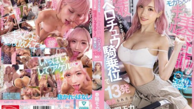 CJOD-511 Haruhi Moka