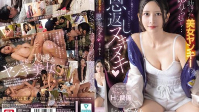 SNOS-228-106672 Nanatsumori Riri