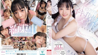 MIDA-651 Inoue Momo