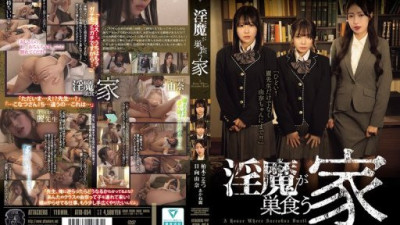 ATID-654-REDUCING-MOSAIC Hinata Yuna, Kashiwagi Konatsu, Nikaidou Rei
