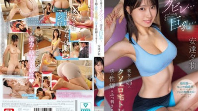 SNOS-243 Adachi Yuri