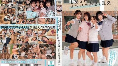 MUKD-577-REDUCING-MOSAIC Akana Ito, Futaba Ema, Itsuha, Nijimura Yumi