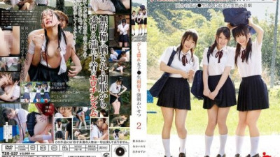 T28-537 あおいれな, 枢木あおい, 白井ゆずか