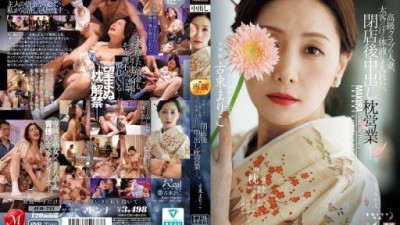 JUR-733 Kotou Mariko
