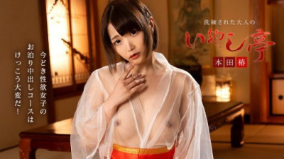 CARIBBEANCOM-061926-001 本田椿