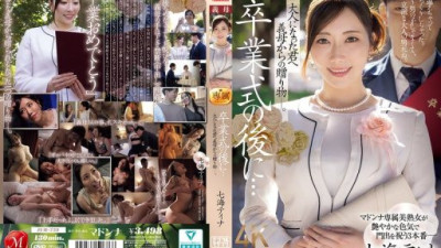JUR-759-REDUCING-MOSAIC Nanami Tina