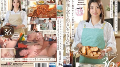 SDNM-553 有澤まゆか