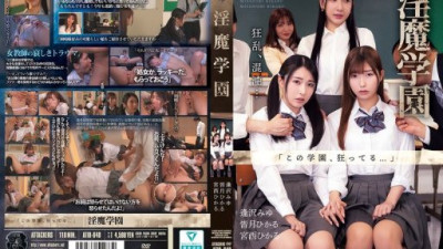 ATID-648 Aizawa Miyu, Minatsuki Hikaru, Miyanishi Hikaru