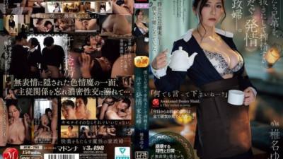 JUR-793 Shiina Yuna