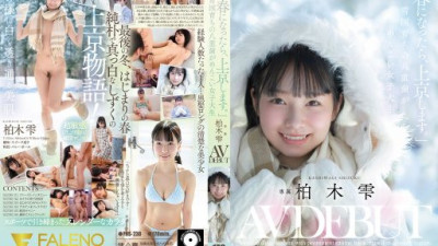 FNS-230-REDUCING-MOSAIC Kashiwagi Shizuku