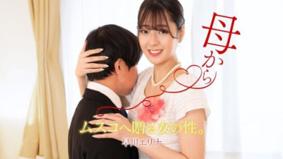 1PONDO-071126-001 早川エリナ
