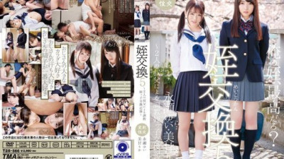 T28-566 Mikamo Rika, Nagase Yui