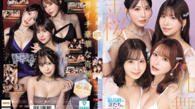 MIRD-284-REDUCING-MOSAIC-109377 Itou Mayuki, Kanematsu Kiho, Kuno Hinano, Sakura Momo