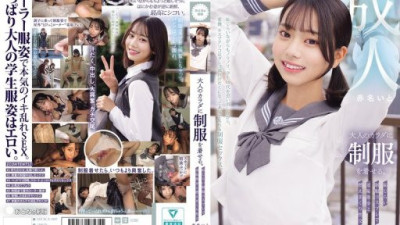 MUKA-007 Akana Ito