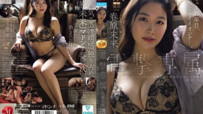 JUR-816 春原未来