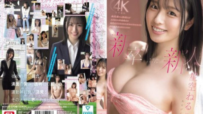 SNOS-370 Hoshizora Neru