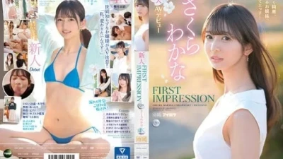 IPZZ-071 Sakura Wakana