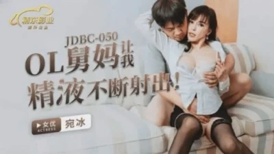 JDBC-050