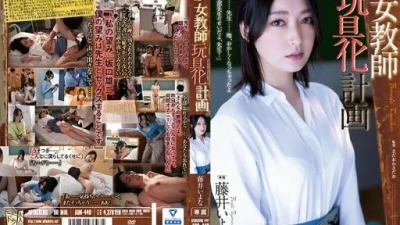 ADN-449 Fujii Iyona