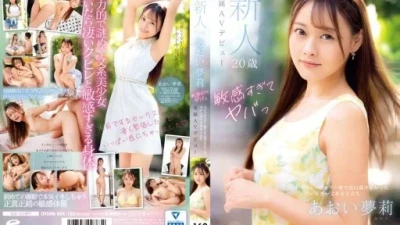 DVDMS-924 Aoi Yumeri
