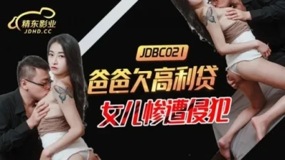 JDBC-021