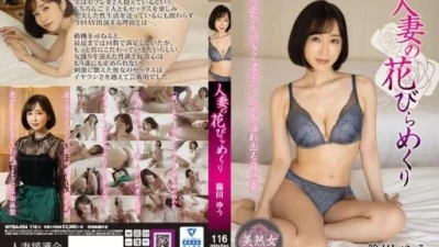 MYBA-054 Shinoda Yuu